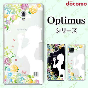 docomo �P�[�X �yG2 L-01F/ Optimus G pro L-04E/ LIFE L-02E/ it L-05D�z ����A �� �����w�� �K�[���[ �X�}�z �P�[�X �n�[�h �J�o�[ �h�R�� LG �I�v�e�B�}�X �W�[�c�[ �X�}�z�P�[�X