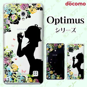 docomo �P�[�X �yG2 L-01F/ Optimus G pro L-04E/ LIFE L-02E/ it L-05D�z ����A �� �����w�� �K�[���[ �X�}�z �P�[�X �n�[�h �J�o�[ �h�R�� LG �I�v�e�B�}�X �W�[�c�[ �X�}�z�P�[�X