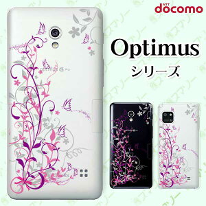 docomo �P�[�X �yG2 L-01F/ Optimus G pro L-04E/ LIFE L-02E/ it L-05D�z ���O�W���A���[ �s���N �� �o�^�t���C �L���C �X�}�z �P�[�X �n�[�h �J�o�[ �h�R�� LG �I�v�e�B�}�X �W�[�c�[ �X�}�z�P�[�X