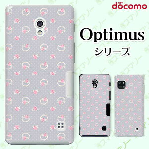 docomo �P�[�X �yG2 L-01F/ Optimus G pro L-04E/ LIFE L-02E/ it L-05D�z �ԕ�28 �O���[ �D�F �h�b�g ���[�Y �p�[�� �����O �J���C�C �n�[�h �h�R�� LG �I�v�e�B�}�X �W�[�c�[ �X�}�z�P�[�X