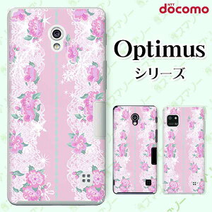 docomo �P�[�X �yG2 L-01F/ Optimus G pro L-04E/ LIFE L-02E/ it L-05D�z �ԕ�30 ���F �p�[�v�� ���[�X �L���L�� �J���C�C �n�[�h �h�R�� LG �I�v�e�B�}�X �W�[�c�[ �X�}�z�P�[�X