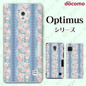 docomo �P�[�X �yG2 L-01F/ Optimus G pro L-04E/ LIFE L-02E/ it L-05D�z �ԕ�35 ���[�Y �u���[ �s���N �X�g���C�v �n�[�h �h�R�� LG �I�v�e�B�}�X �W�[�c�[ �X�}�z�P�[�X