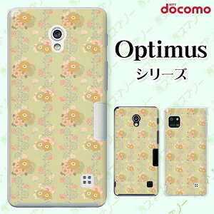 docomo �P�[�X �yG2 L-01F/ Optimus G pro L-04E/ LIFE L-02E/ it L-05D�z �ԕ�43 ���� �O���[�� ���[�X �J���C�C �n�[�h �h�R�� LG �I�v�e�B�}�X �W�[�c�[ �X�}�z�P�[�X