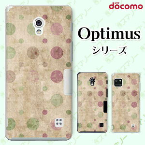 docomo �P�[�X �yG2 L-01F/ Optimus G pro L-04E/ LIFE L-02E/ it L-05D�z �r���e�[�W�h�b�g �x�[�W�� �J���C�C �n�[�h �h�R�� LG �I�v�e�B�}�X �W�[�c�[ �X�}�z�P�[�X