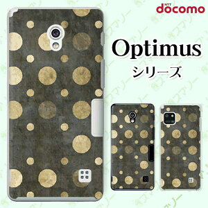 docomo �P�[�X �yG2 L-01F/ Optimus G pro L-04E/ LIFE L-02E/ it L-05D�z �r���e�[�W�h�b�g �� �J���C�C �n�[�h �h�R�� LG �I�v�e�B�}�X �W�[�c�[ �X�}�z�P�[�X