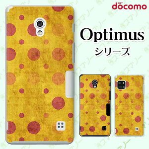 docomo �P�[�X �yG2 L-01F/ Optimus G pro L-04E/ LIFE L-02E/ it L-05D�z �r���e�[�W�h�b�g ���F �C�G���[ �J���C�C �n�[�h �h�R�� LG �I�v�e�B�}�X �W�[�c�[ �X�}�z�P�[�X