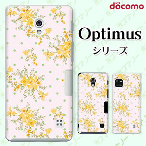 docomo �P�[�X �yG2 L-01F/ Optimus G pro L-04E/ LIFE L-02E/ it L-05D�z �ԕ��h�b�g �s���N ���F �J���C�C �n�[�h �h�R�� LG �I�v�e�B�}�X �W�[�c�[ �X�}�z�P�[�X