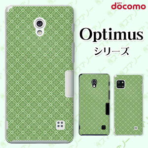 docomo �P�[�X �yG2 L-01F/ Optimus G pro L-04E/ LIFE L-02E/ it L-05D�z �^�C�� �Ĉ� �O���[�� �� �J���C�C �n�[�h �h�R�� LG �I�v�e�B�}�X �W�[�c�[ �X�}�z�P�[�X