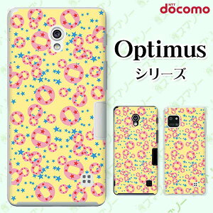 docomo �P�[�X �yG2 L-01F/ Optimus G pro L-04E/ LIFE L-02E/ it L-05D�z �� �X�^�[ ���F �C�G���[ �|�b�v �����O �J���C�C �n�[�h �h�R�� LG �I�v�e�B�}�X �W�[�c�[ �X�}�z�P�[�X
