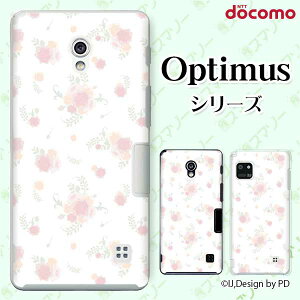docomo �P�[�X �yG2 L-01F/ Optimus G pro L-04E/ LIFE L-02E/ it L-05D�z �ԕ�8 �K�N �o�� ���[�Y �J���C�C �n�[�h�P�[�X�J�o�[ �h�R�� LG �I�v�e�B�}�X �W�[�c�[ �X�}�z�P�[�X