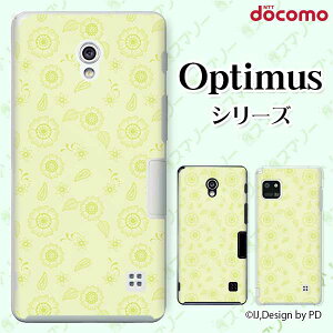 docomo �P�[�X �yG2 L-01F/ Optimus G pro L-04E/ LIFE L-02E/ it L-05D�z �ԕ� ���� ���C�g�O���[�� �J���C�C �n�[�h�P�[�X�J�o�[ �h�R�� LG �I�v�e�B�}�X �W�[�c�[ �X�}�z�P�[�X