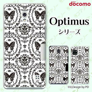 docomo �P�[�X �yG2 L-01F/ Optimus G pro L-04E/ LIFE L-02E/ it L-05D�z �^�C�����O3 �� �o�^�t���C ���� �J���C�C �n�[�h�P�[�X�J�o�[ �h�R�� LG �I�v�e�B�}�X �W�[�c�[ �X�}�z�P�[�X