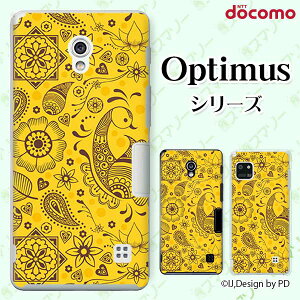 docomo �P�[�X �yG2 L-01F/ Optimus G pro L-04E/ LIFE L-02E/ it L-05D�z �p�^�[��2 �A�W�A�� ���F �C�G���[ �J���C�C �n�[�h�P�[�X�J�o�[ �h�R�� LG �I�v�e�B�}�X �W�[�c�[ �X�}�z�P�[�X