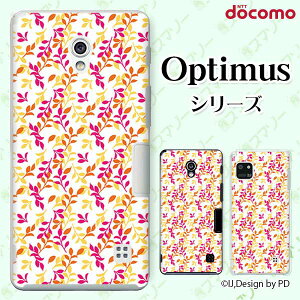 docomo �P�[�X �yG2 L-01F/ Optimus G pro L-04E/ LIFE L-02E/ it L-05D�z �t����1 �s���N �C�G���[ �� �z���C�g �J���C�C �n�[�h�P�[�X�J�o�[ �h�R�� LG �I�v�e�B�}�X �W�[�c�[ �X�}�z�P�[�X
