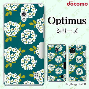 docomo �P�[�X �yG2 L-01F/ Optimus G pro L-04E/ LIFE L-02E/ it L-05D�z �A�W�T�C ���z�� �O���[�� �J���C�C �n�[�h�P�[�X�J�o�[ �h�R�� LG �I�v�e�B�}�X �W�[�c�[ �X�}�z�P�[�X