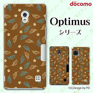 docomo �P�[�X �yG2 L-01F/ Optimus G pro L-04E/ LIFE L-02E/ it L-05D�z �V�_ ���F �u���E�� �J���C�C �n�[�h�P�[�X�J�o�[ �h�R�� LG �I�v�e�B�}�X �W�[�c�[ �X�}�z�P�[�X