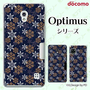 docomo �P�[�X �yG2 L-01F/ Optimus G pro L-04E/ LIFE L-02E/ it L-05D�z ��̌���1 �� �u���[ �J���C�C �n�[�h�P�[�X�J�o�[ �h�R�� LG �I�v�e�B�}�X �W�[�c�[ �X�}�z�P�[�X