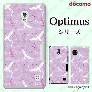 docomo �P�[�X �yG2 L-01F/ Optimus G pro L-04E/ LIFE L-02E/ it L-05D�z �� ���� ���y �� �p�[�v�� �J���C�C �n�[�h�P�[�X�J�o�[ �h�R�� LG �I�v�e�B�}�X �W�[�c�[ �X�}�z�P�[�X