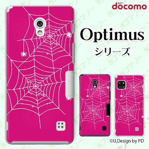 docomo �P�[�X �yG2 L-01F/ Optimus G pro L-04E/ LIFE L-02E/ it L-05D�z �X�p�C�_�[2 �w偂̑� �s���N �I�T�� �n�[�h�P�[�X�J�o�[ �h�R�� LG �I�v�e�B�}�X �W�[�c�[ �X�}�z�P�[�X