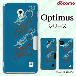 docomo �P�[�X �yG2 L-01F/ Optimus G pro L-04E/ LIFE L-02E/ it L-05D�z �g���C�o��1 �u���[ �� �I�T�� �n�[�h�P�[�X�J�o�[ �h�R�� LG �I�v�e�B�}�X �W�[�c�[ �X�}�z�P�[�X