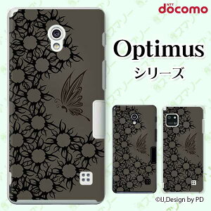 docomo �P�[�X �yG2 L-01F/ Optimus G pro L-04E/ LIFE L-02E/ it L-05D�z �g���C�o��3 ���X �o�^�t���C �O���[ �D�F �I�T�� �n�[�h�P�[�X�J�o�[ �h�R�� LG �I�v�e�B�}�X �W�[�c�[ �X�}�z�P�[�X