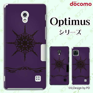 docomo �P�[�X �yG2 L-01F/ Optimus G pro L-04E/ LIFE L-02E/ it L-05D�z �g���C�o��4 �p�[�v�� �� �I�T�� �n�[�h�P�[�X�J�o�[ �h�R�� LG �I�v�e�B�}�X �W�[�c�[ �X�}�z�P�[�X