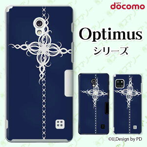 docomo �P�[�X �yG2 L-01F/ Optimus G pro L-04E/ LIFE L-02E/ it L-05D�z �g���C�o��5 �N���X �\���� �u���[ �� �I�T�� �n�[�h�P�[�X�J�o�[ �h�R�� LG �I�v�e�B�}�X �W�[�c�[ �X�}�z�P�[�X