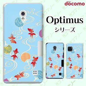 docomo P[X yG2 L-01F/ Optimus G pro L-04E/ LIFE L-02E/ it L-05Dz a Ƃ   F n[h hR LG IveB}X W[c[ X}zP[X