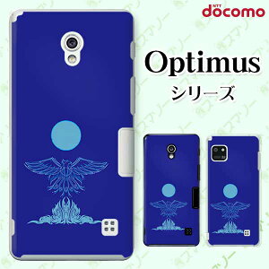 docomo �P�[�X �yG2 L-01F/ Optimus G pro L-04E/ LIFE L-02E/ it L-05D�z �h �� �P�� �T�����C ���F cool �n�[�h �h�R�� LG �I�v�e�B�}�X �W�[�c�[ �X�}�z�P�[�X