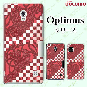 docomo �P�[�X �yG2 L-01F/ Optimus G pro L-04E/ LIFE L-02E/ it L-05D�z �a�� �����F �� �h �I�V���� �h�R�� LG �I�v�e�B�}�X �W�[�c�[ �X�}�z�P�[�X