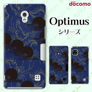 docomo �P�[�X �yG2 L-01F/ Optimus G pro L-04E/ LIFE L-02E/ it L-05D�z �a�� ���F ���_ �I�V���� �h�R�� LG �I�v�e�B�}�X �W�[�c�[ �X�}�z�P�[�X