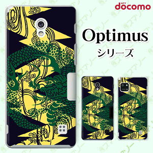 docomo �P�[�X �yG2 L-01F/ Optimus G pro L-04E/ LIFE L-02E/ it L-05D�z �a�� �n�F �� ���F �� �� �I�V���� �h�R�� LG �I�v�e�B�}�X �W�[�c�[ �X�}�z�P�[�X