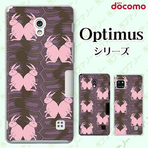 docomo �P�[�X �yG2 L-01F/ Optimus G pro L-04E/ LIFE L-02E/ it L-05D�z �a�� �ΐF ������ �E�T�M �e �I�V���� �h�R�� LG �I�v�e�B�}�X �W�[�c�[ �X�}�z�P�[�X