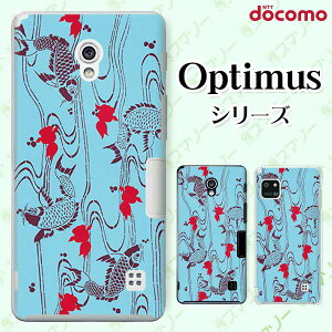 docomo P[X yG2 L-01F/ Optimus G pro L-04E/ LIFE L-02E/ it L-05Dz a   F IV hR LG IveB}X W[c[ X}zP[X