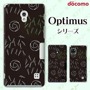 docomo �P�[�X �yG2 L-01F/ Optimus G pro L-04E/ LIFE L-02E/ it L-05D�z �a�� ���t �� �I�V���� �h�R�� LG �I�v�e�B�}�X �W�[�c�[ �X�}�z�P�[�X
