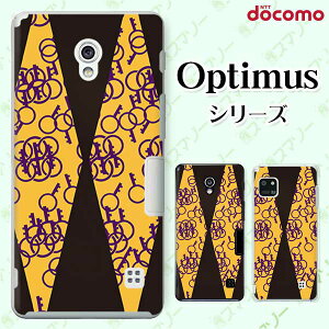 docomo �P�[�X �yG2 L-01F/ Optimus G pro L-04E/ LIFE L-02E/ it L-05D�z �a�� �� �� ���F �I�V���� �h�R�� LG �I�v�e�B�}�X �W�[�c�[ �X�}�z�P�[�X