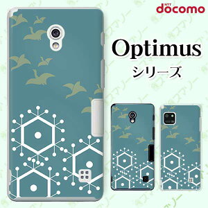 docomo �P�[�X �yG2 L-01F/ Optimus G pro L-04E/ LIFE L-02E/ it L-05D�z �a�� �n�蒹 �I�V���� �h�R�� LG �I�v�e�B�}�X �W�[�c�[ �X�}�z�P�[�X