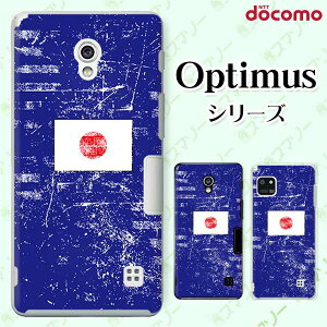 docomo �P�[�X �yG2 L-01F/ Optimus G pro L-04E/ LIFE L-02E/ it L-05D�z ���� �y���{�z 2 Japan �W���p�� �u���[ �I�T�� �h�R�� LG �I�v�e�B�}�X �W�[�c�[ �X�}�z�P�[�X