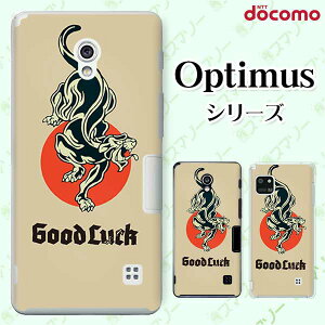 docomo �P�[�X �yG2 L-01F/ Optimus G pro L-04E/ LIFE L-02E/ it L-05D�z ���� �y���{�z 5 Japan �W���p�� �� �^�C�K�[ �I�V���� �h�R�� LG �I�v�e�B�}�X �W�[�c�[ �X�}�z�P�[�X