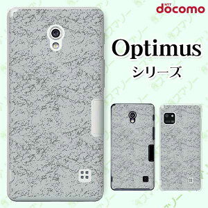 docomo P[X yG2 L-01F/ Optimus G pro L-04E/ LIFE L-02E/ it L-05Dz Vvy[p[2 F O[ IV hR LG IveB}X W[c[ X}zP[X