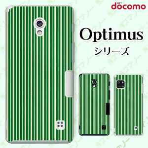 docomo �P�[�X �yG2 L-01F/ Optimus G pro L-04E/ LIFE L-02E/ it L-05D�z �V���v���y�[�p�[8 �X�g���C�v �O���[�� �� �I�V���� �h�R�� LG �I�v�e�B�}�X �W�[�c�[ �X�}�z�P�[�X