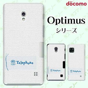 docomo P[X yG2 L-01F/ Optimus G pro L-04E/ LIFE L-02E/ it L-05Dz VvNX2 z S Telephone  F IT hR LG IveB}X W[c[ X}zP[X