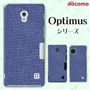 docomo �P�[�X �yG2 L-01F/ Optimus G pro L-04E/ LIFE L-02E/ it L-05D�z �V���v���N���X6 �z �� �u���[ �I�V���� �h�R�� LG �I�v�e�B�}�X �W�[�c�[ �X�}�z�P�[�X