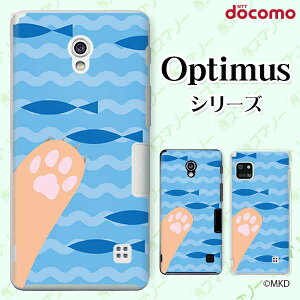 docomo �P�[�X �yG2 L-01F/ Optimus G pro L-04E/ LIFE L-02E/ it L-05D�z �L�̎� �l�R �� �C �� �J���C�C �n�[�h�P�[�X�J�o�[ �h�R�� LG �I�v�e�B�}�X �W�[�c�[ �X�}�z�P�[�X