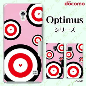 docomo ケース 【G2 L-01F/ Optimus G pro L-04E/ LIFE L-02E/ it L-05D】 ダーツ 的 ピンク ハート cool ハードケースカバー ドコモ LG オプティマス ジーツー スマホケース