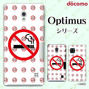 docomo �P�[�X �yG2 L-01F/ Optimus G pro L-04E/ LIFE L-02E/ it L-05D�z �։� �m�[�X���[�L���O �^�o�R cool �n�[�h�P�[�X�J�o�[ �h�R�� LG �I�v�e�B�}�X �W�[�c�[ �X�}�z�P�[�X