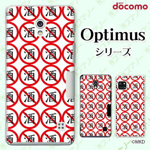 docomo �P�[�X �yG2 L-01F/ Optimus G pro L-04E/ LIFE L-02E/ it L-05D�z �֎� �m�[�h�����L���O �� �f�� cool �n�[�h�P�[�X�J�o�[ �h�R�� LG �I�v�e�B�}�X �W�[�c�[ �X�}�z�P�[�X