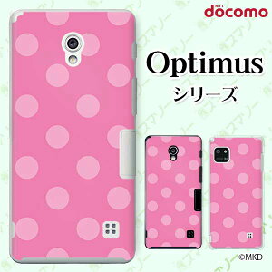 docomo P[X yG2 L-01F/ Optimus G pro L-04E/ LIFE L-02E/ it L-05Dz mkd sN × sN hbg 킢 n[hP[XJo[ hR LG IveB}X W[c[ X}zP[X