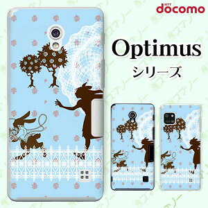 docomo P[X yG2 L-01F/ Optimus G pro L-04E/ LIFE L-02E/ it L-05Dz AXƃETM svc̍1 u[[X hbg JCC n[h hR LG IveB}X W[c[ X}zP[X