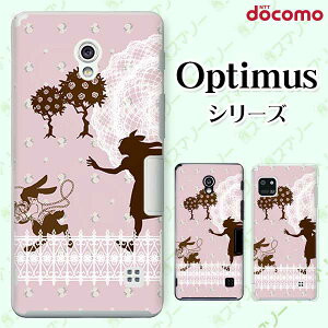 docomo P[X yG2 L-01F/ Optimus G pro L-04E/ LIFE L-02E/ it L-05Dz AXƃETM svc̍1 sN[X hbg JCC n[h hR LG IveB}X W[c[ X}zP[X